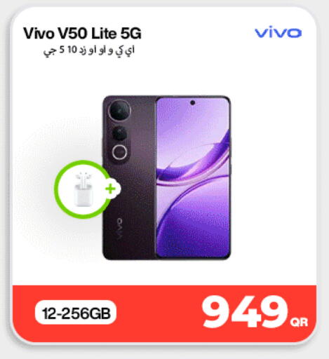 available at ميراكل للهواتف in قطر - الشحانية