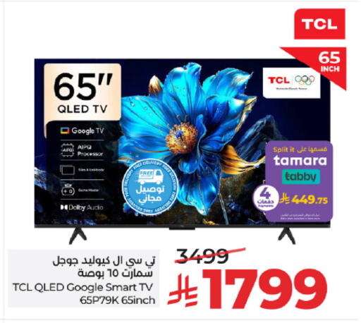 available at لولو هايبرماركت in مملكة العربية السعودية, السعودية, سعودية - تبوك