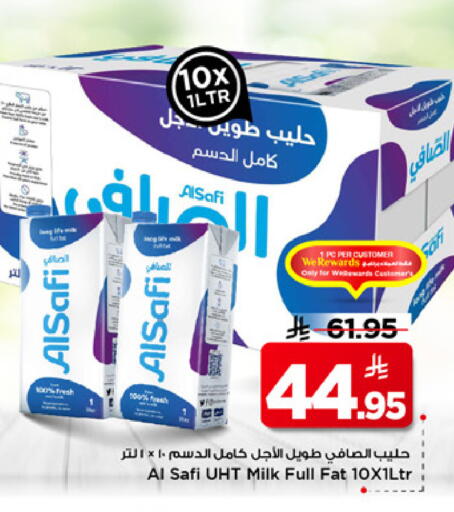available at مارك & سيف in مملكة العربية السعودية, السعودية, سعودية - الأحساء‎