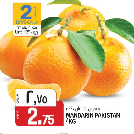 Mandarin from Pakistan available at Saudia Hypermarket in Qatar - Al Daayen