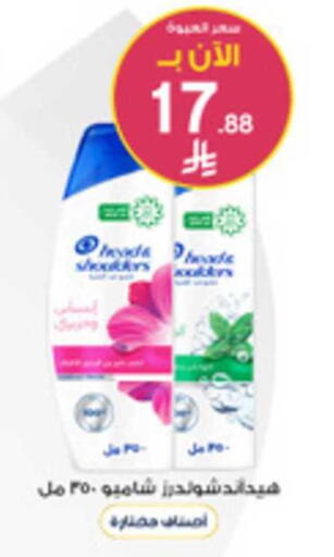 available at Al-Dawaa Pharmacy in KSA, Saudi Arabia, Saudi - Tabuk