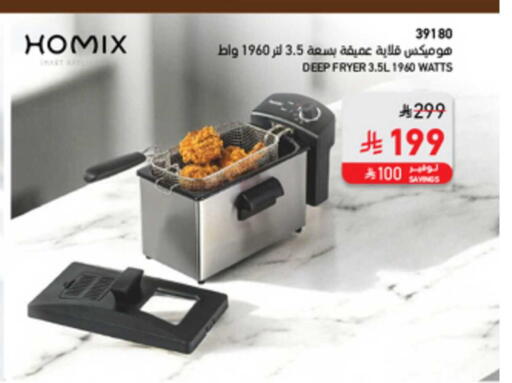 available at SACO in KSA, Saudi Arabia, Saudi - Tabuk