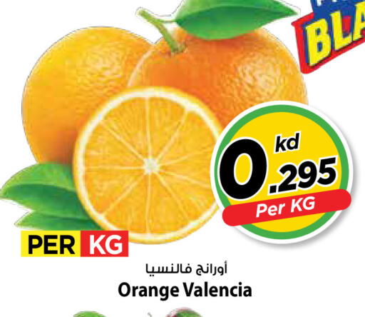 Orange available at مارك & سايف in الكويت - مدينة الكويت