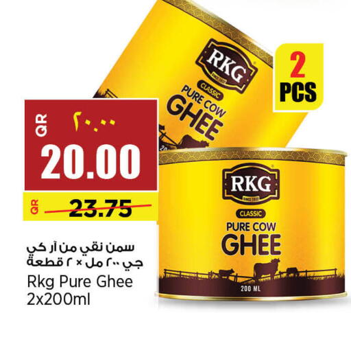 available at سوبر ماركت الهندي الجديد in قطر - الضعاين