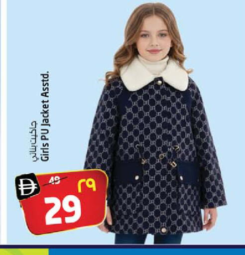 available at سفاري هايبر ماركت in الإمارات العربية المتحدة , الامارات - رَأْس ٱلْخَيْمَة