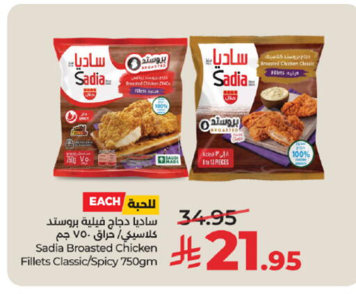 available at LULU Hypermarket in KSA, Saudi Arabia, Saudi - Ta'if