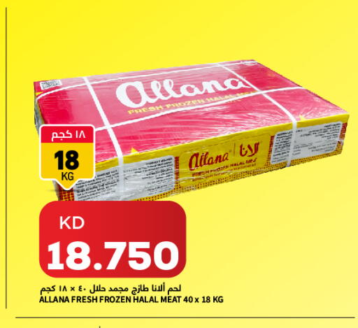 available at B2B Wholesale & Retail in Kuwait - Jahra Governorate