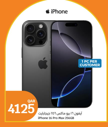 available at City Hypermarket in Qatar - Al-Shahaniya