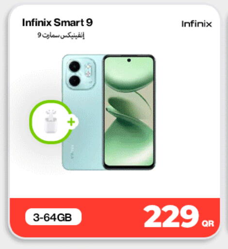 available at Doha Link in Qatar - Al Daayen