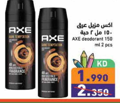 available at  رامز in الكويت - محافظة الأحمدي