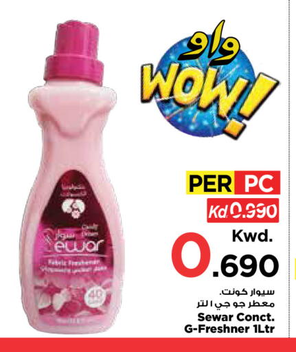 available at مارك & سايف in الكويت - مدينة الكويت