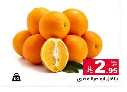 available at أسواق رامز in مملكة العربية السعودية, السعودية, سعودية - الرياض