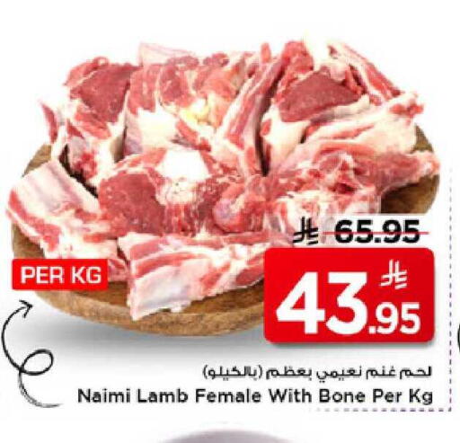 available at مارك & سيف in مملكة العربية السعودية, السعودية, سعودية - الرياض