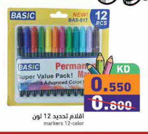 available at Ramez in Kuwait - Jahra Governorate