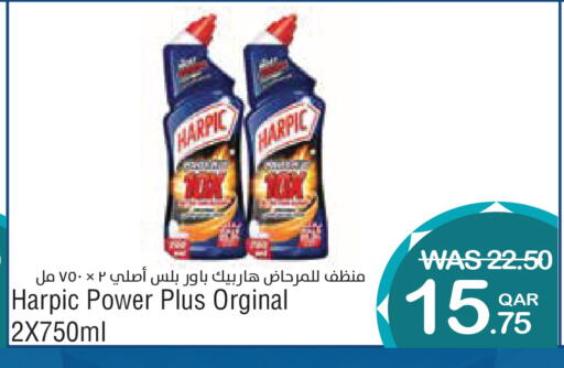 available at Megamart in Qatar - Umm Salal