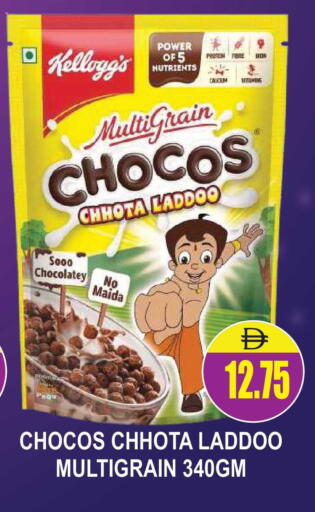 available at Patel Fresh Supermarket in UAE - Dubai