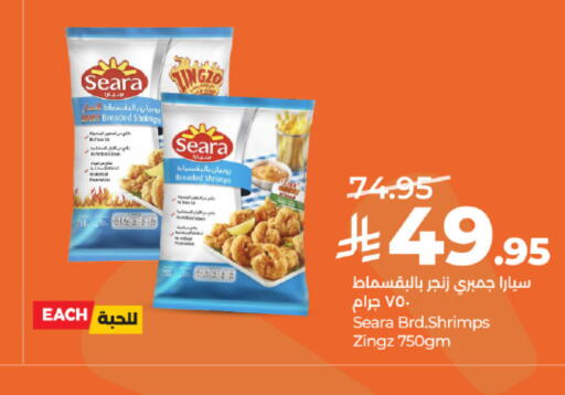 available at LULU Hypermarket in KSA, Saudi Arabia, Saudi - Mecca