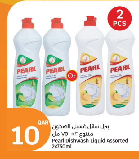 Lemon available at City Hypermarket in Qatar - Al Shamal