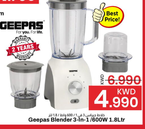 available at Mark & Save in Kuwait - Ahmadi Governorate