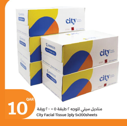 available at City Hypermarket in Qatar - Al Wakra