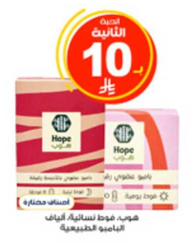 available at Al-Dawaa Pharmacy in KSA, Saudi Arabia, Saudi - Tabuk