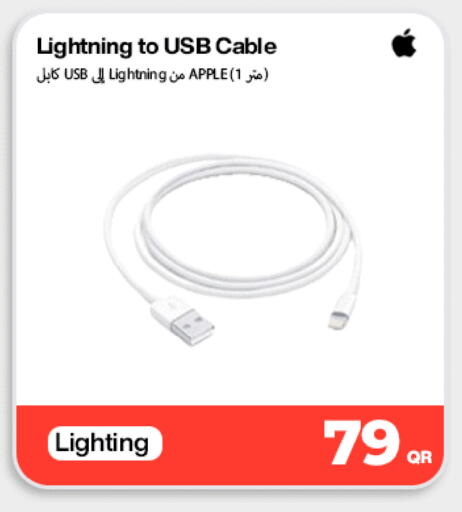 Apple available at دوحة لينك in قطر - الوكرة