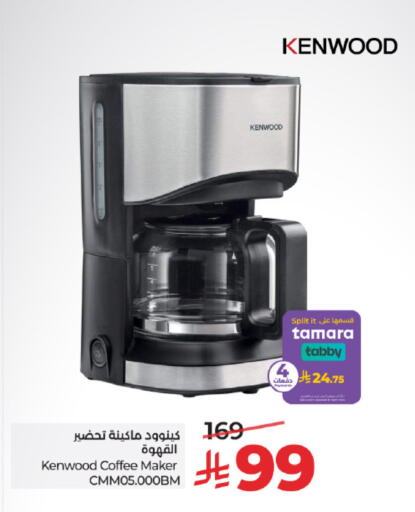 available at لولو هايبرماركت in مملكة العربية السعودية, السعودية, سعودية - تبوك