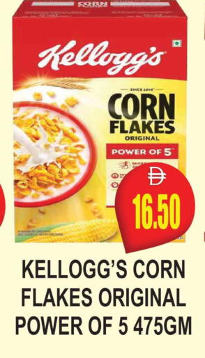 available at Patel Fresh Supermarket in UAE - Dubai