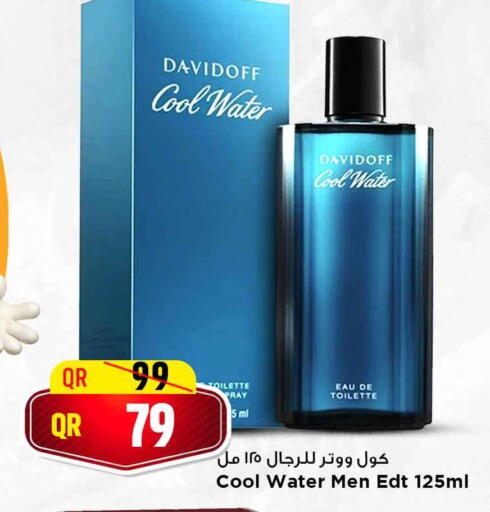 available at مرزا هايبرماركت in قطر - أم صلال