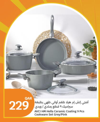 available at سيتي هايبرماركت in قطر - الوكرة