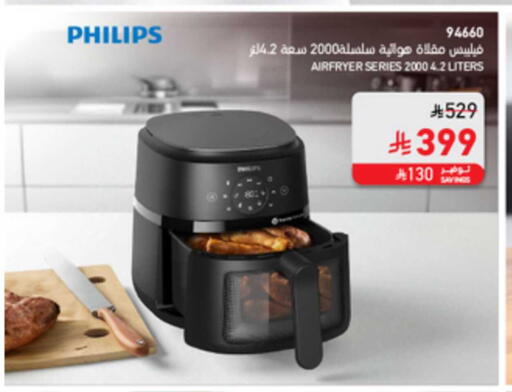 available at SACO in KSA, Saudi Arabia, Saudi - Sakaka