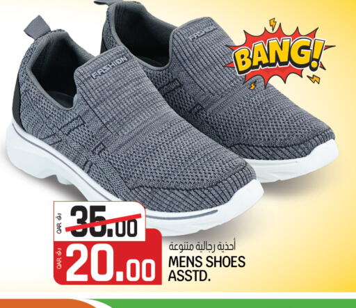 available at Saudia Hypermarket in Qatar - Doha