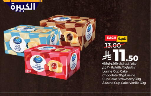 Strawberry Vanilla available at LULU Hypermarket in KSA, Saudi Arabia, Saudi - Ta'if