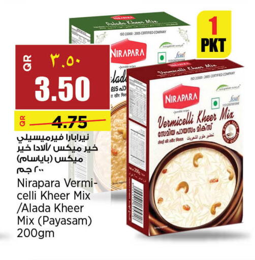 available at New Indian Supermarket in Qatar - Umm Salal