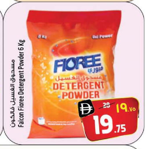 available at SAFARI HYPERMARKET  in UAE - Ras al Khaimah