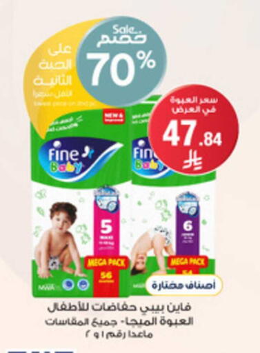 available at Al-Dawaa Pharmacy in KSA, Saudi Arabia, Saudi - Tabuk