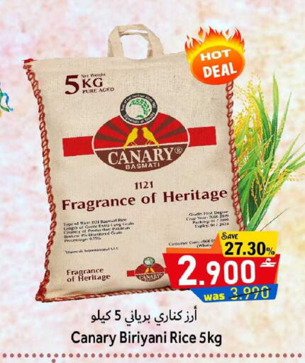 available at Al Muzn Shopping Center in Oman - Muscat