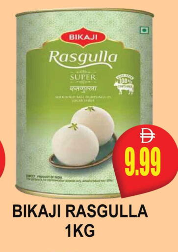 available at مجمع باتيل فريش in الإمارات العربية المتحدة , الامارات - دبي