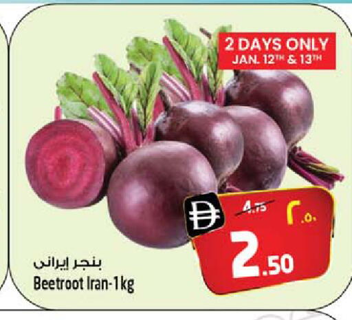 Beetroot from Iran available at سفاري هايبرماركت in الإمارات العربية المتحدة , الامارات - الشارقة / عجمان