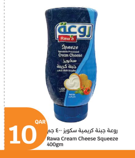 available at سيتي هايبرماركت in قطر - الوكرة