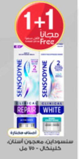 available at Al-Dawaa Pharmacy in KSA, Saudi Arabia, Saudi - Arar