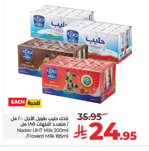 available at لولو هايبرماركت in مملكة العربية السعودية, السعودية, سعودية - تبوك