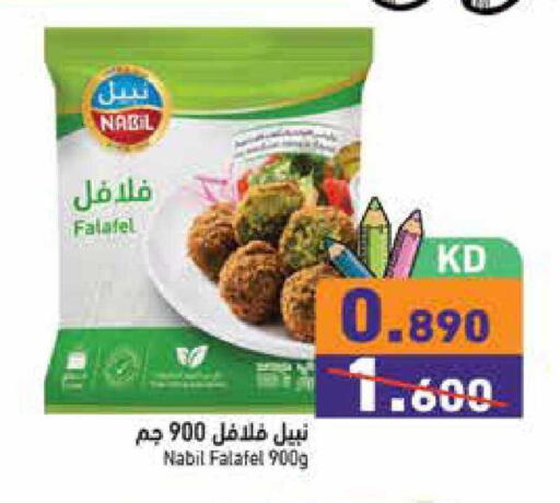 available at  رامز in الكويت - محافظة الجهراء