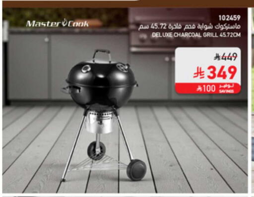 available at SACO in KSA, Saudi Arabia, Saudi - Sakaka