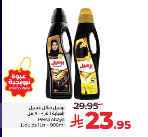 available at LULU Hypermarket in KSA, Saudi Arabia, Saudi - Jeddah