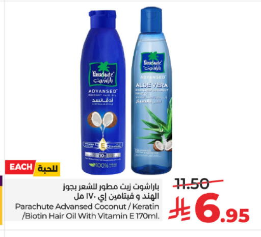 Coconut available at لولو هايبرماركت in مملكة العربية السعودية, السعودية, سعودية - خميس مشيط