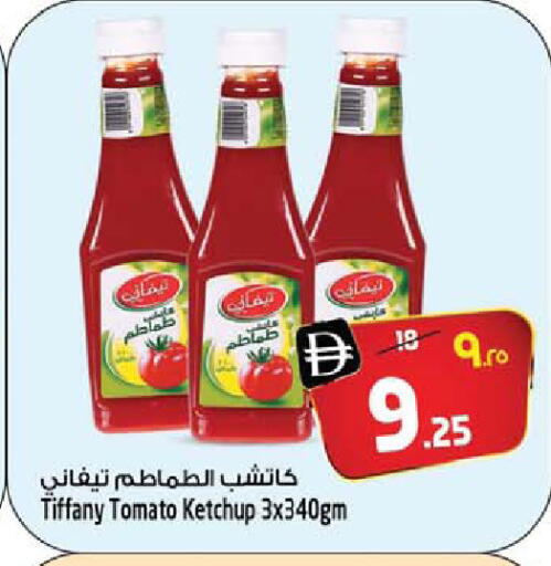 Tomato available at سفاري هايبرماركت in الإمارات العربية المتحدة , الامارات - الشارقة / عجمان