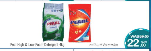 available at ميغا مارت in قطر - الضعاين