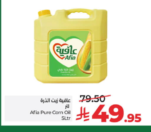 available at LULU Hypermarket in KSA, Saudi Arabia, Saudi - Tabuk