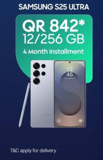 available at القاهرة للهواتف in قطر - الدوحة